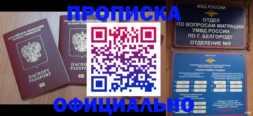 найти адрес прописки в Ленске