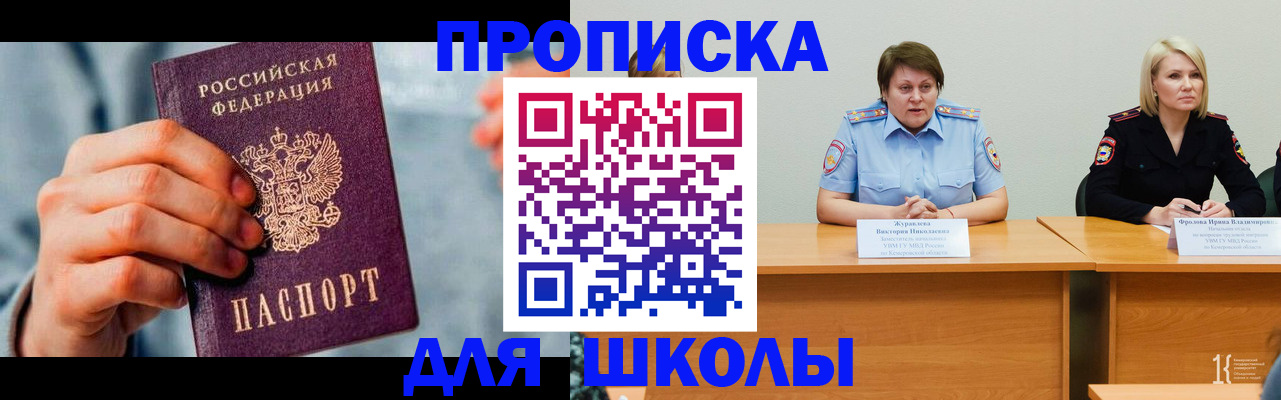 временная регистрация собственник в Ленске